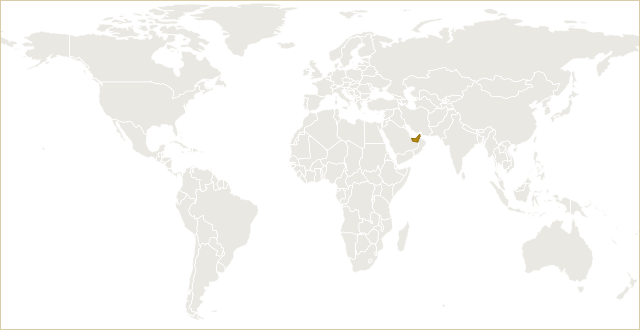 阿联酋在世界地图上的位置 · United Arab Emirates highlighted on the world map