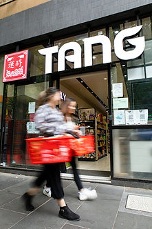 TANG Food Emporium 运时食品商场 (Melbourne CBD)