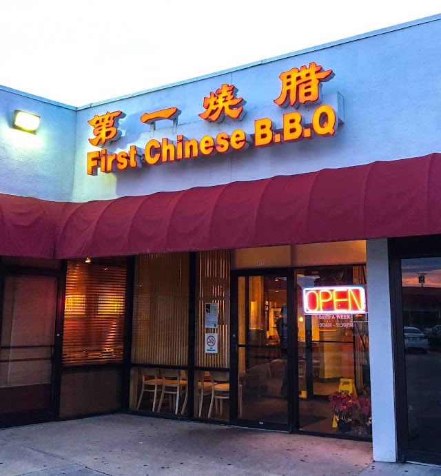 First Chinese BBQ