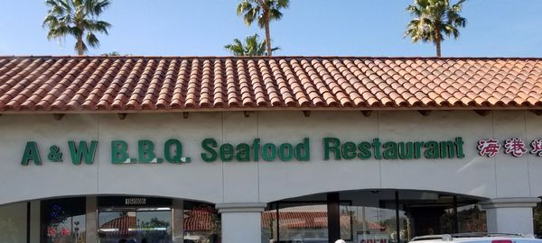 A & W BBQ Seafood Restaurant 海港烧腊海鲜（Granada Hills）