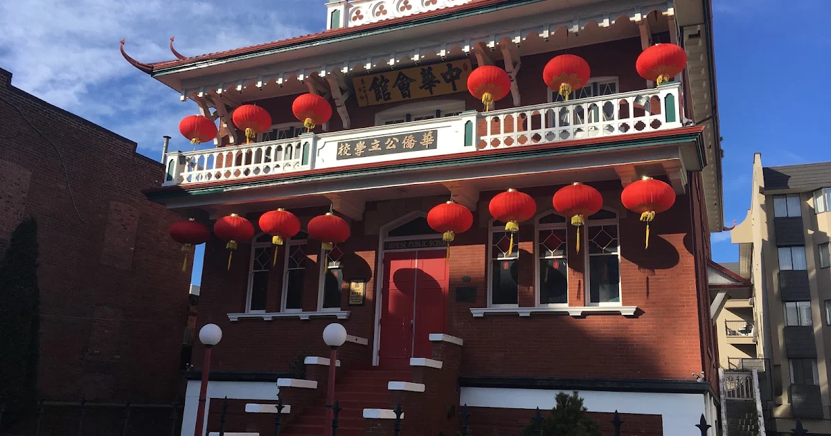 Kwong Kow Chinese School 广教中文学校