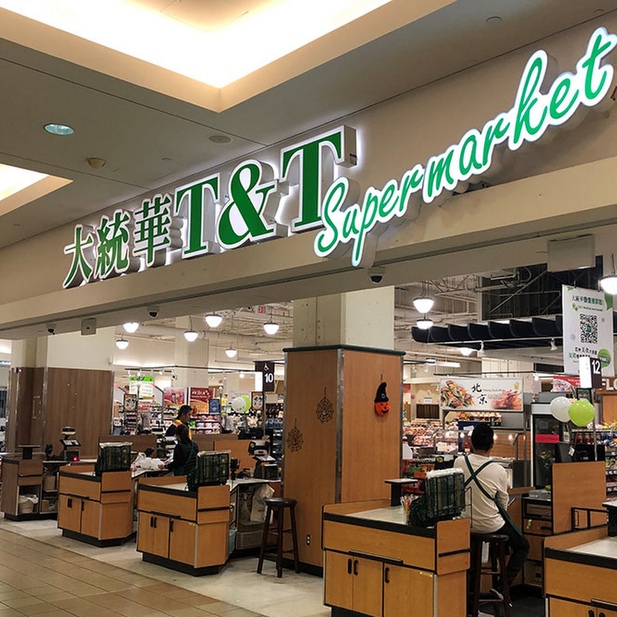 T&T Supermarket 大统华 (Metrotown)