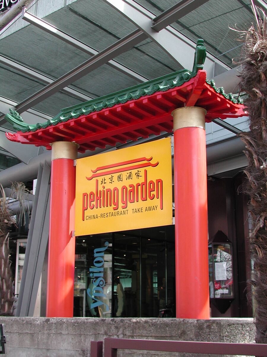 Peking Garden 北京花园