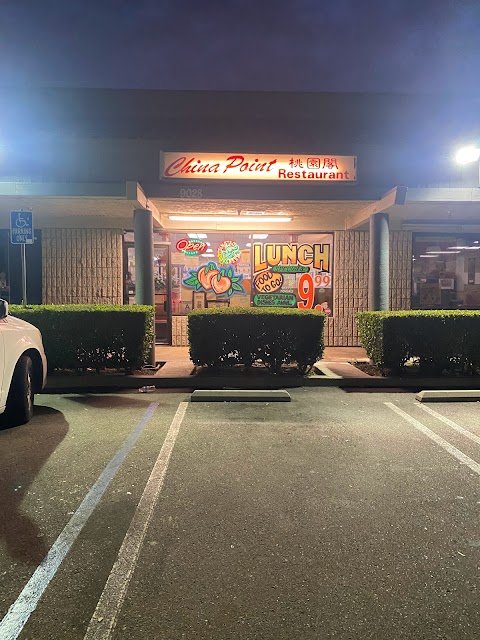 China Point 桃园阁（Rancho Cucamonga）