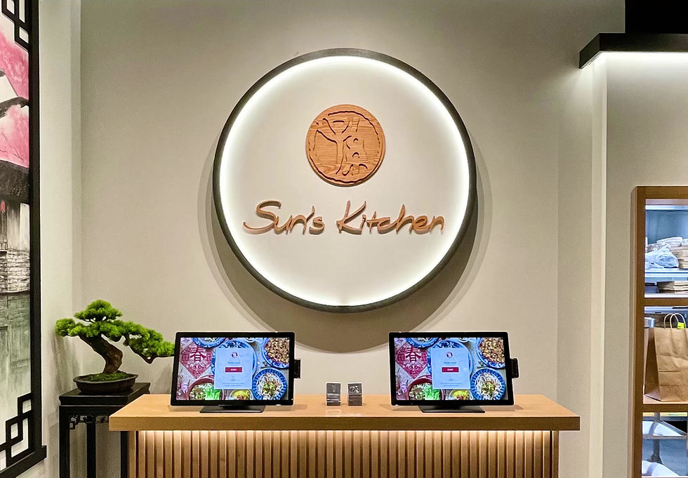 Sun's Kitchen 老孫家