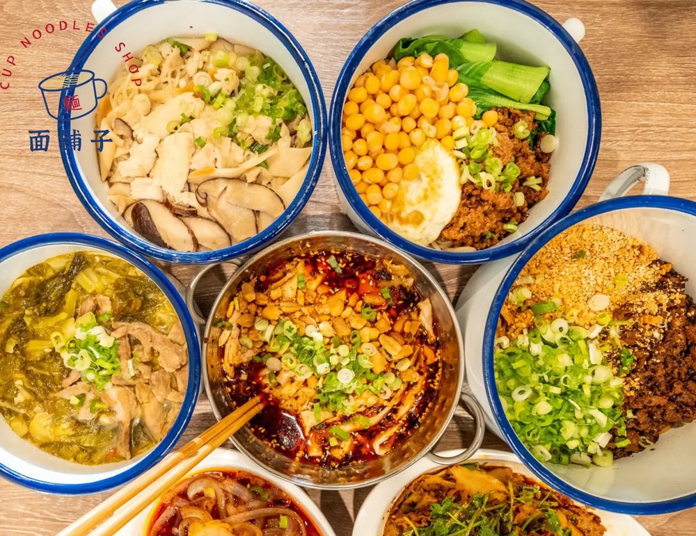 Cup Noodle Shop 面铺子（Rancho Cucamonga）