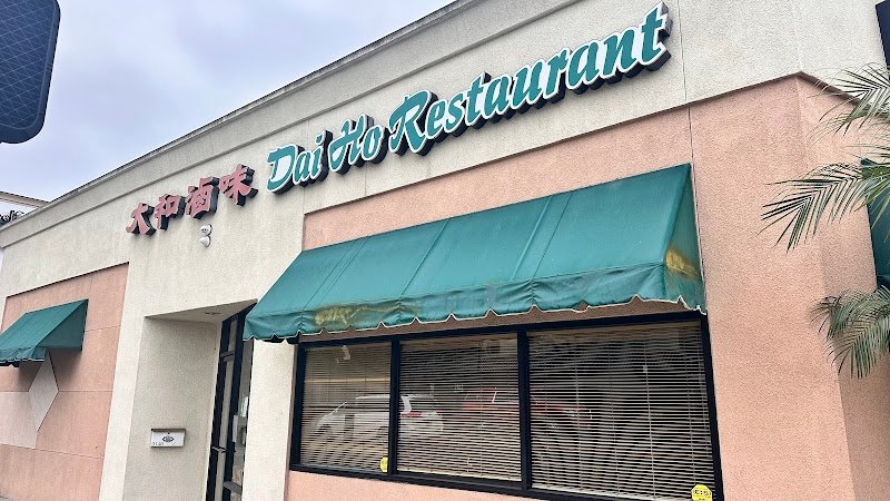 Dai Ho Restaurant 大和