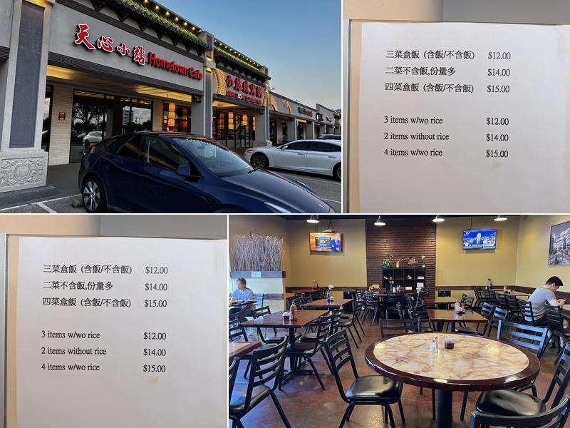 Hometown Cafe