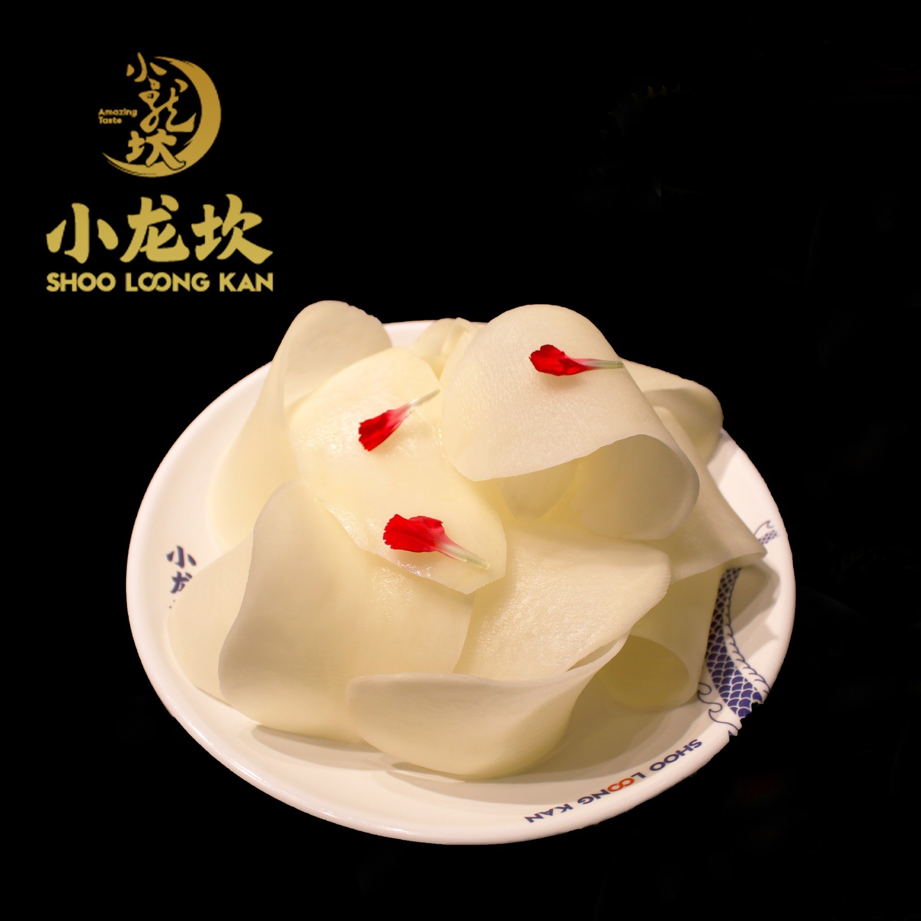 Shoo Loong Kan Hot Pot