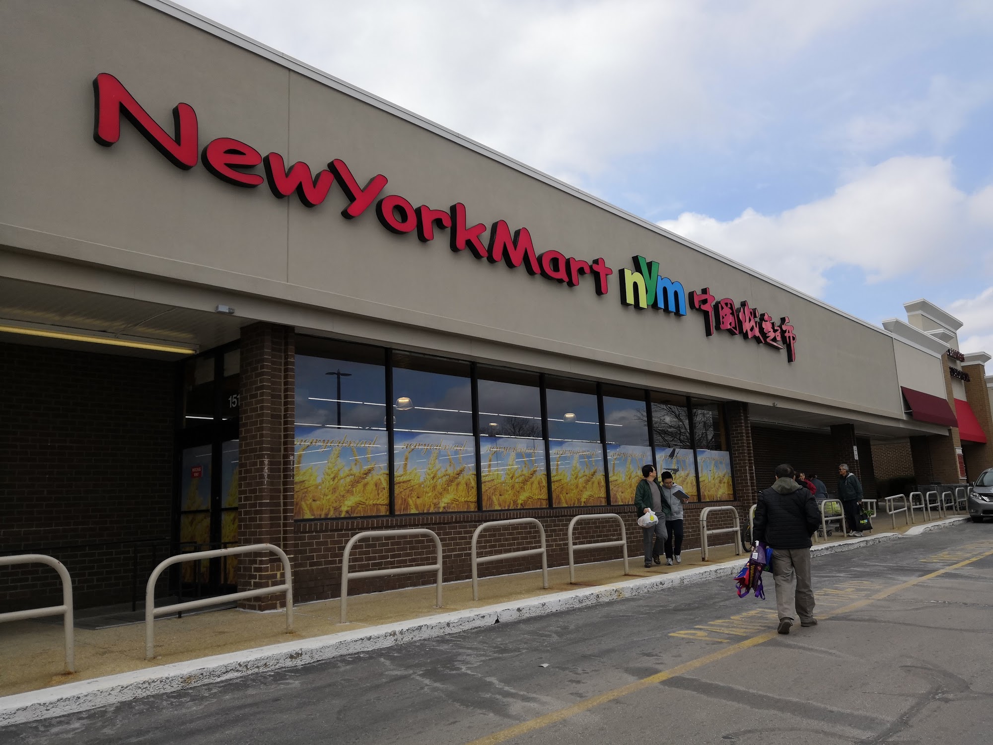 New York Mart 纽约超市