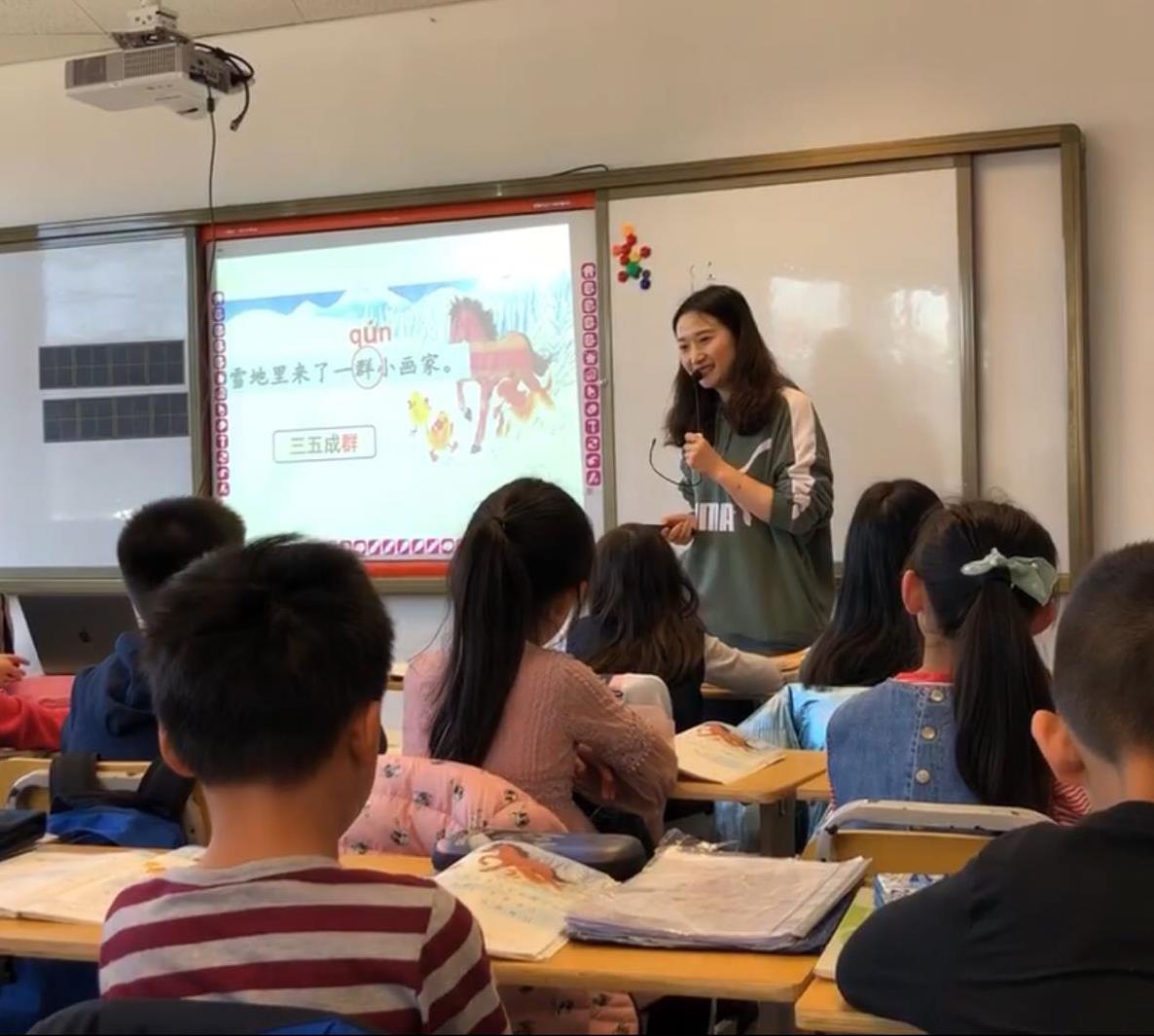 Hanyuan Chinesische Schule 汉园中文学校