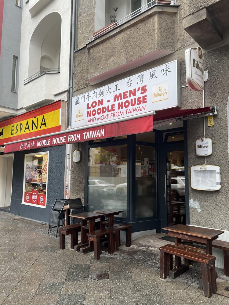 Lon Men's Noodle House 龍門牛肉麵大王
