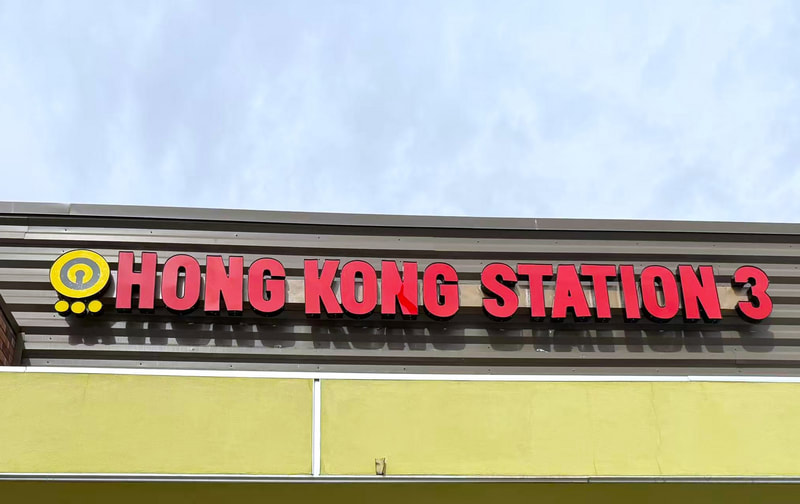 Hong Kong Station 3 (Denver)