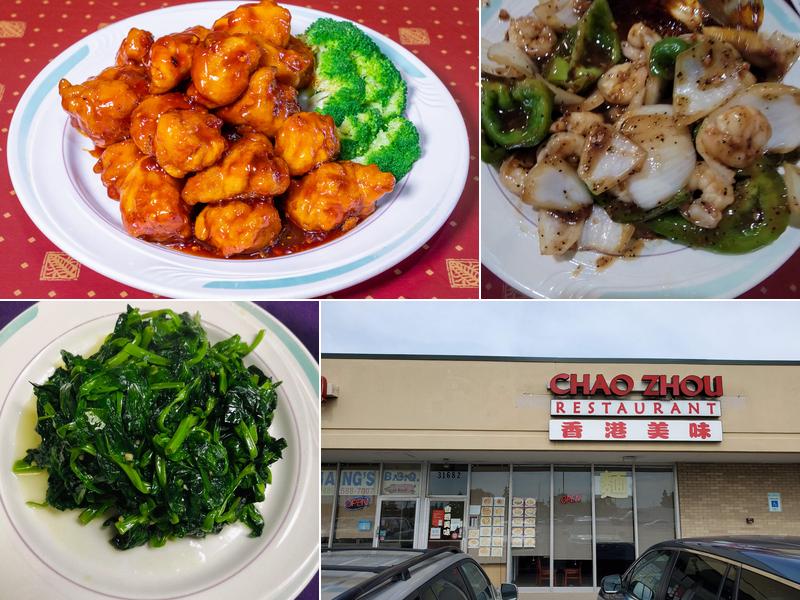 Chao Zhou Restaurant 潮州酒家