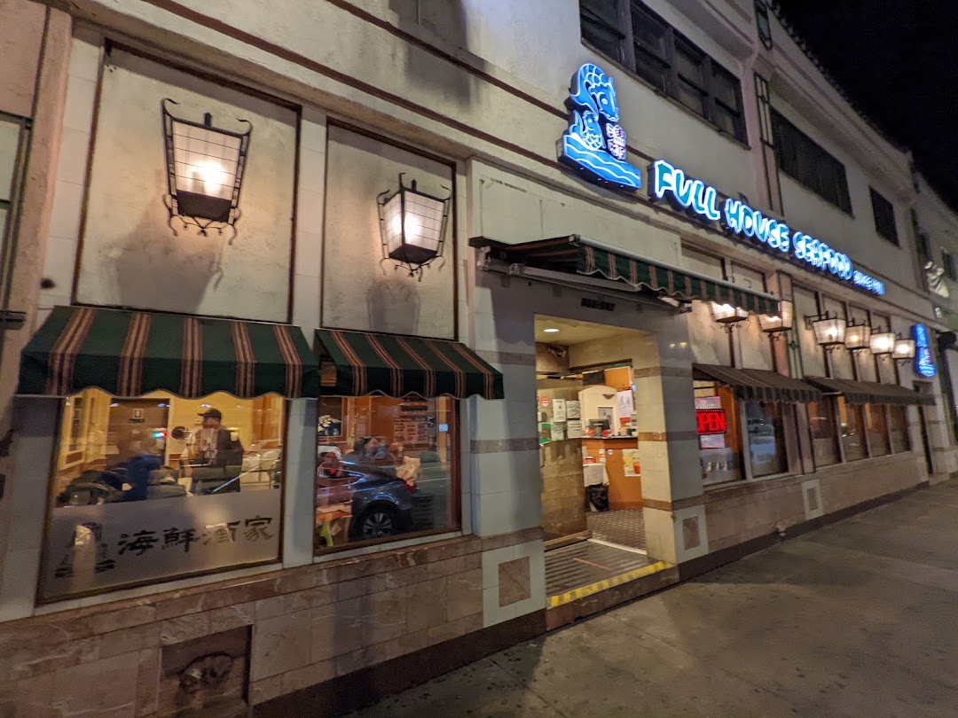 Full House Seafood 渔邨海鲜酒家