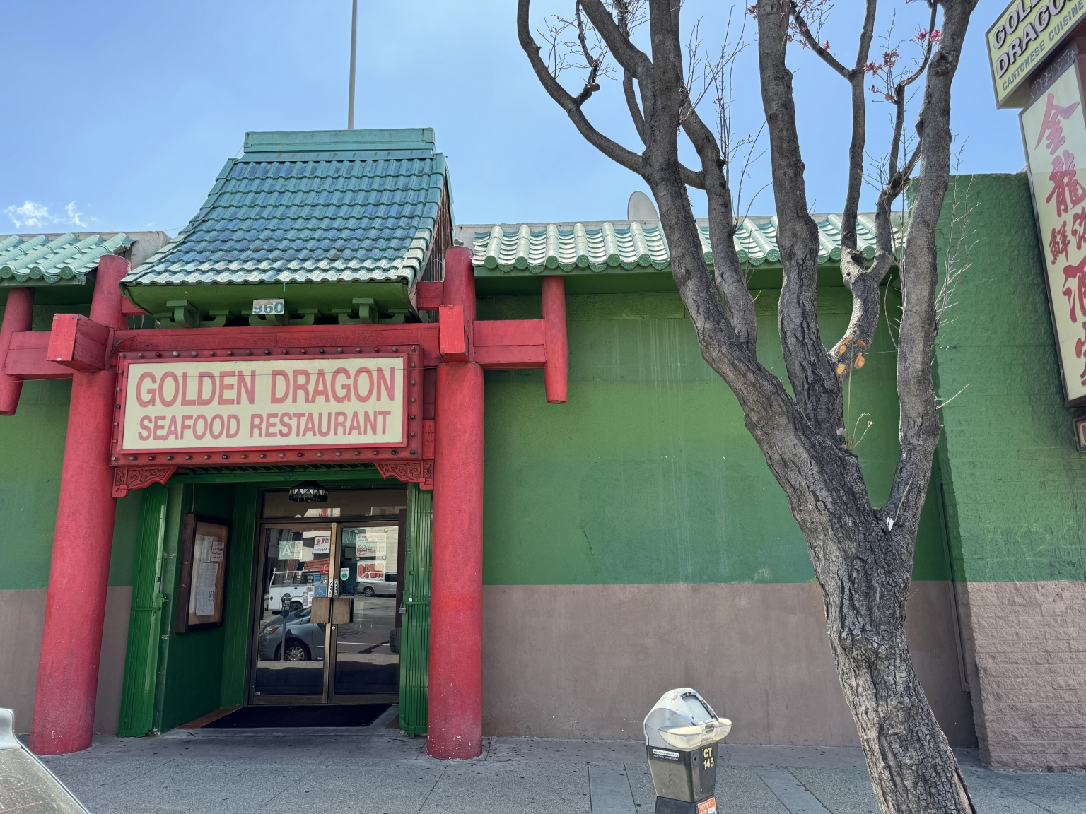 Golden Dragon Restaurant 金龙鲜海酒家