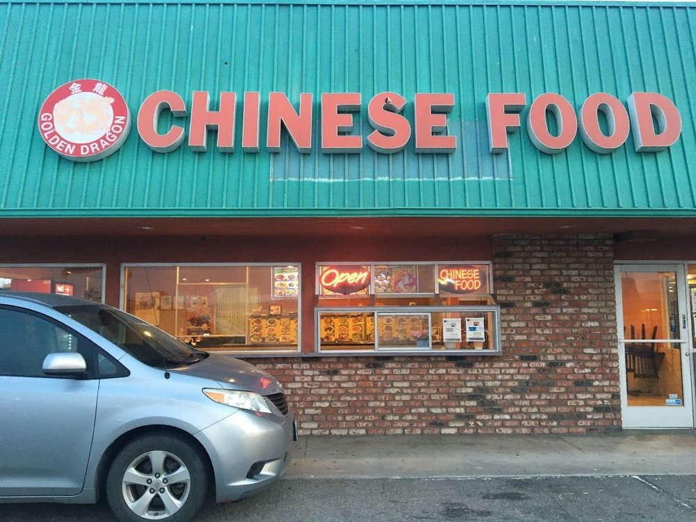 Golden Dragon 金龙中餐馆（San Bernardino）