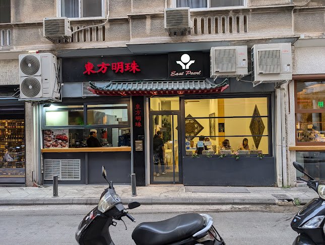 East Pearl 东方明珠