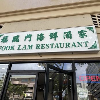 Fook Lam Seafood Restaurant