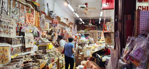Sun Chong Grocery