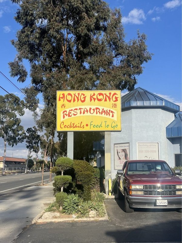 Hong Kong Restaurant