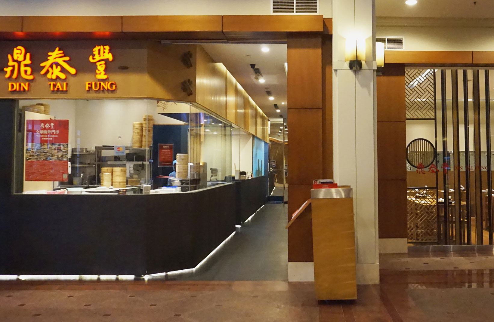 鼎泰丰 Din Tai Fung（Plaza Senayan Arcadia）