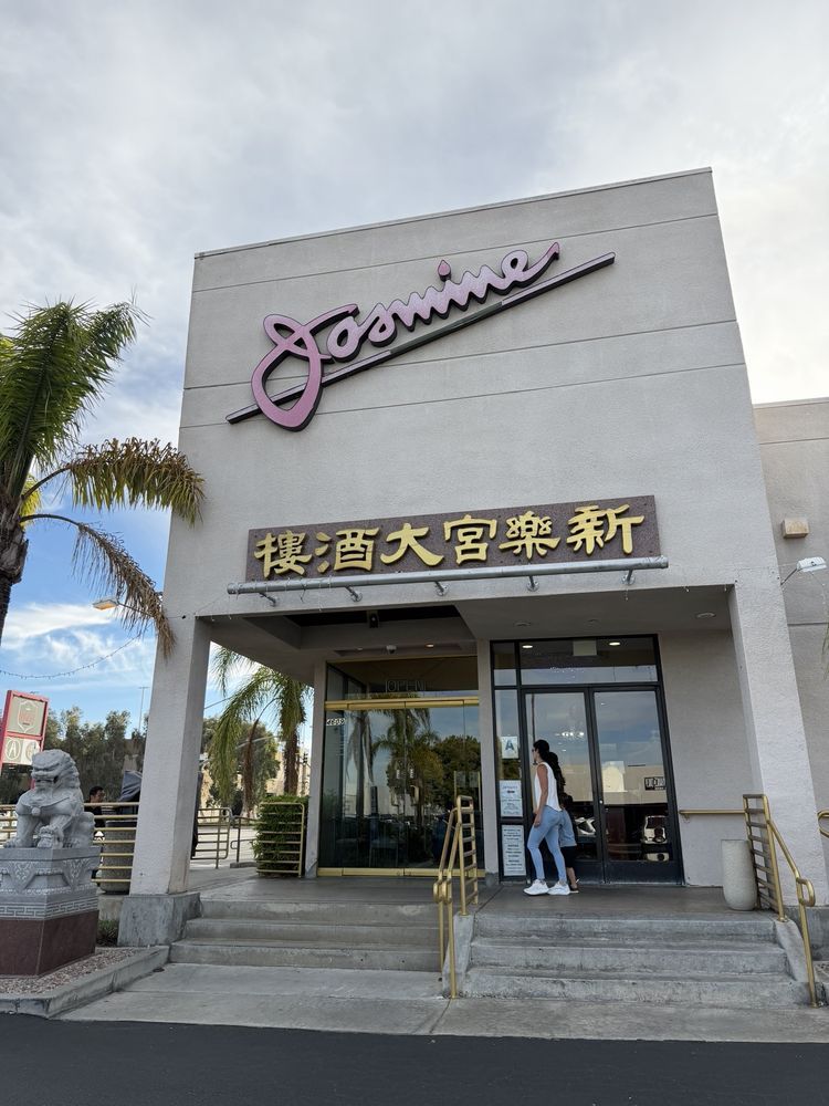 Jasmine Seafood Restaurant 茉莉海鲜酒家