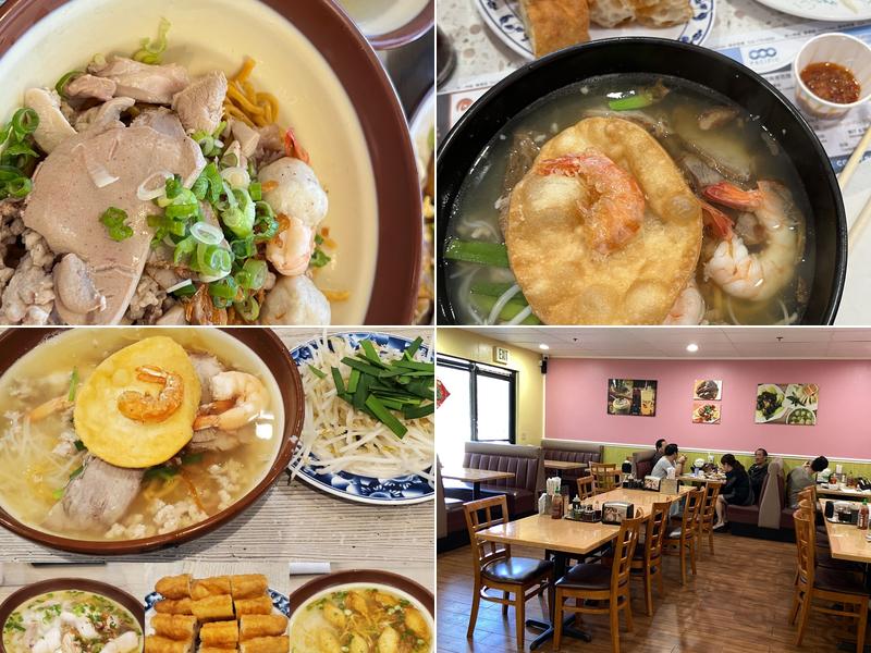 Kim Kee Noodle House 金记潮州粉面