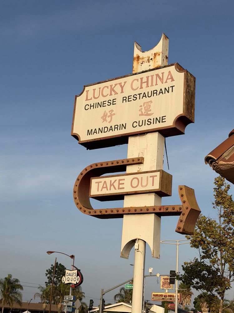 Lucky China Restaurant 好运中餐馆（Carson）