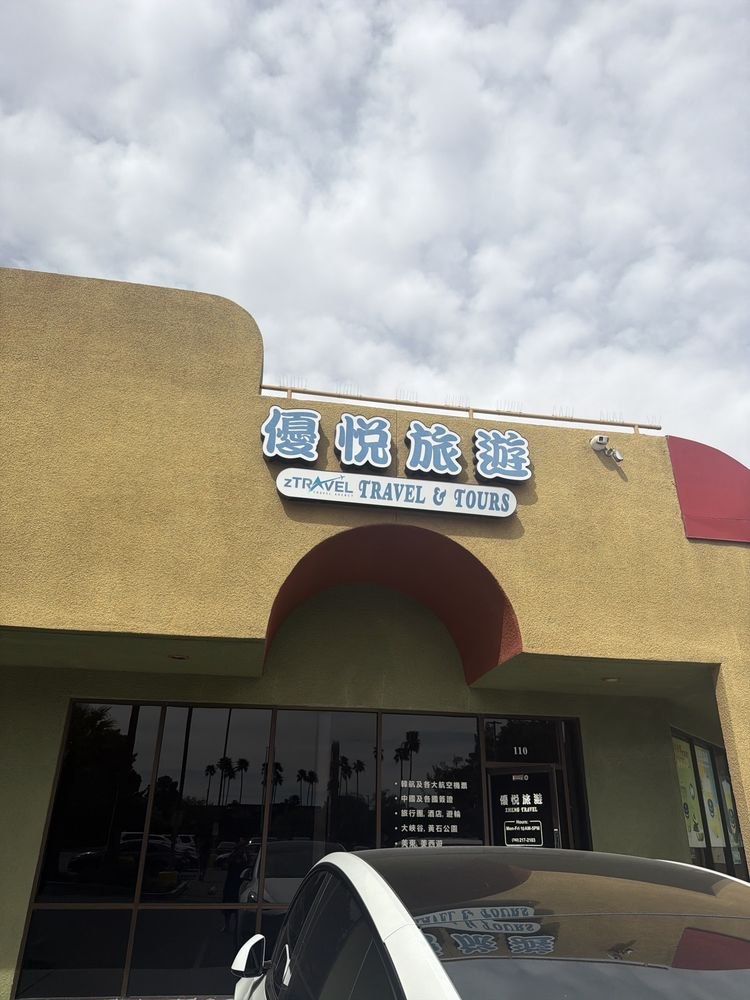 Zheng Travel, LLC