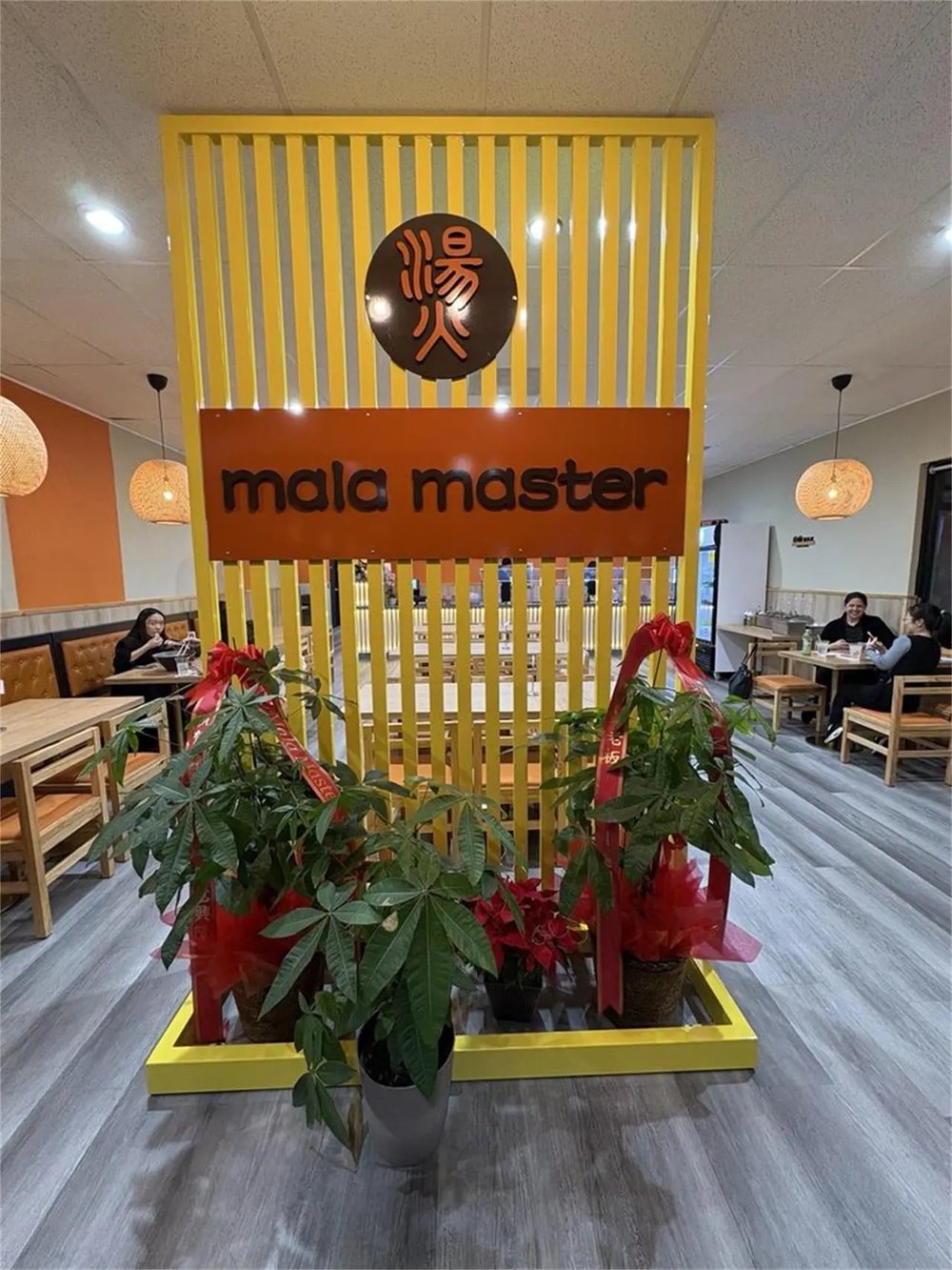Mala Master Spicy House（Rancho Cucamonga 川菜）