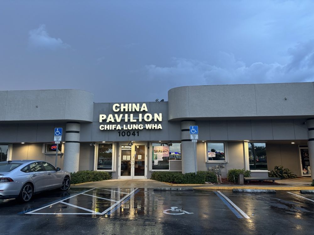 China Pavilion