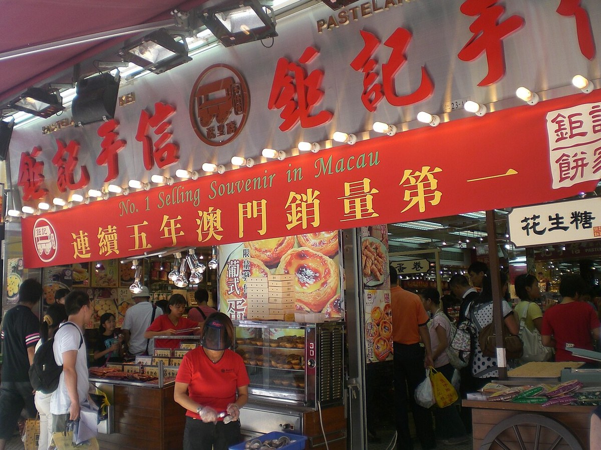 鉅記餅家 Koi Kei Bakery