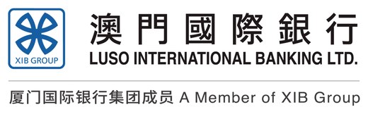澳門國際銀行 Luso International Banking