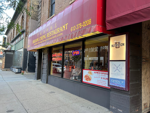 Shuang Cheng Restaurant 双城酒家