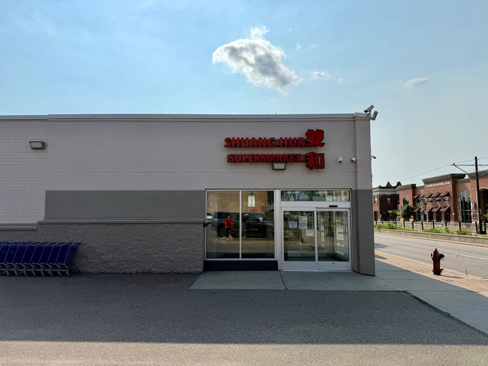 Shuang Hur Supermarket 双鹤超市（St. Paul）