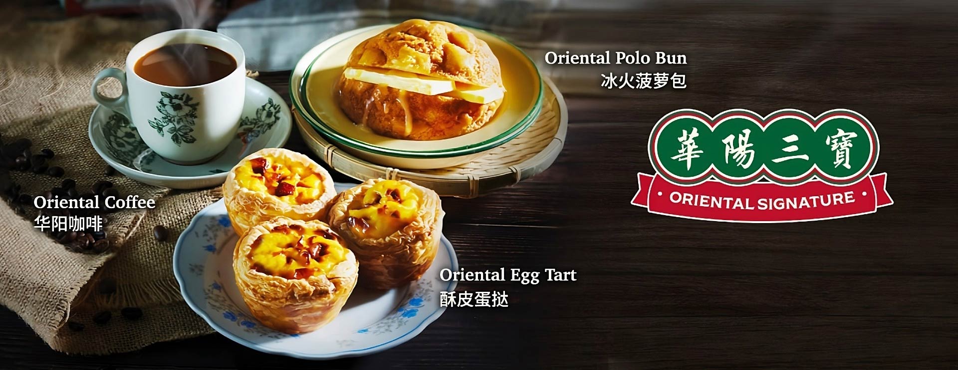 东方咖啡 Oriental Kopi（Mid Valley Megamall）