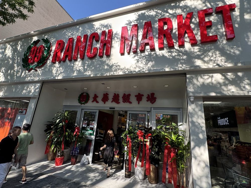 99 Ranch Market 大华超市