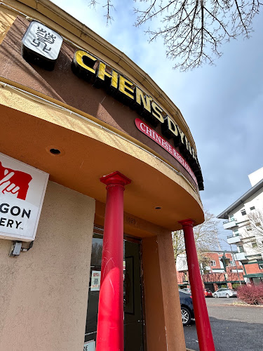 Chen's Dynasty (Portland)