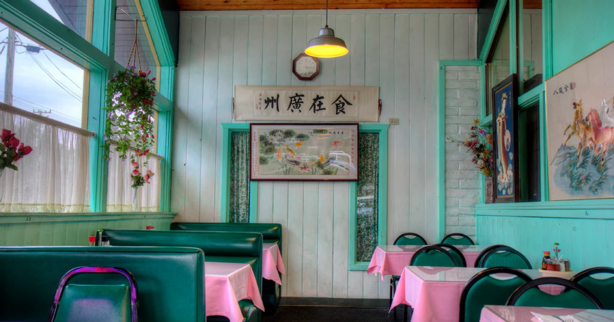 Jin Wah (Beaverton)