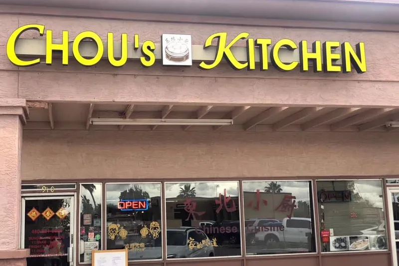 Chou's Kitchen 东北小厨