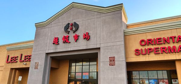 Lee Lee International Supermarkets 李李超市 (Peoria)