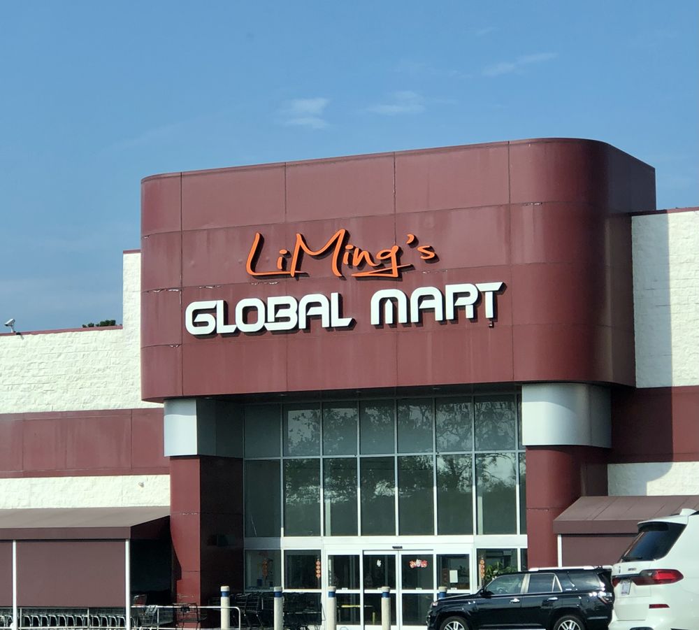 Li Ming's Global Mart 李明超市