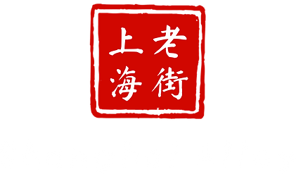 Shanghai Alley