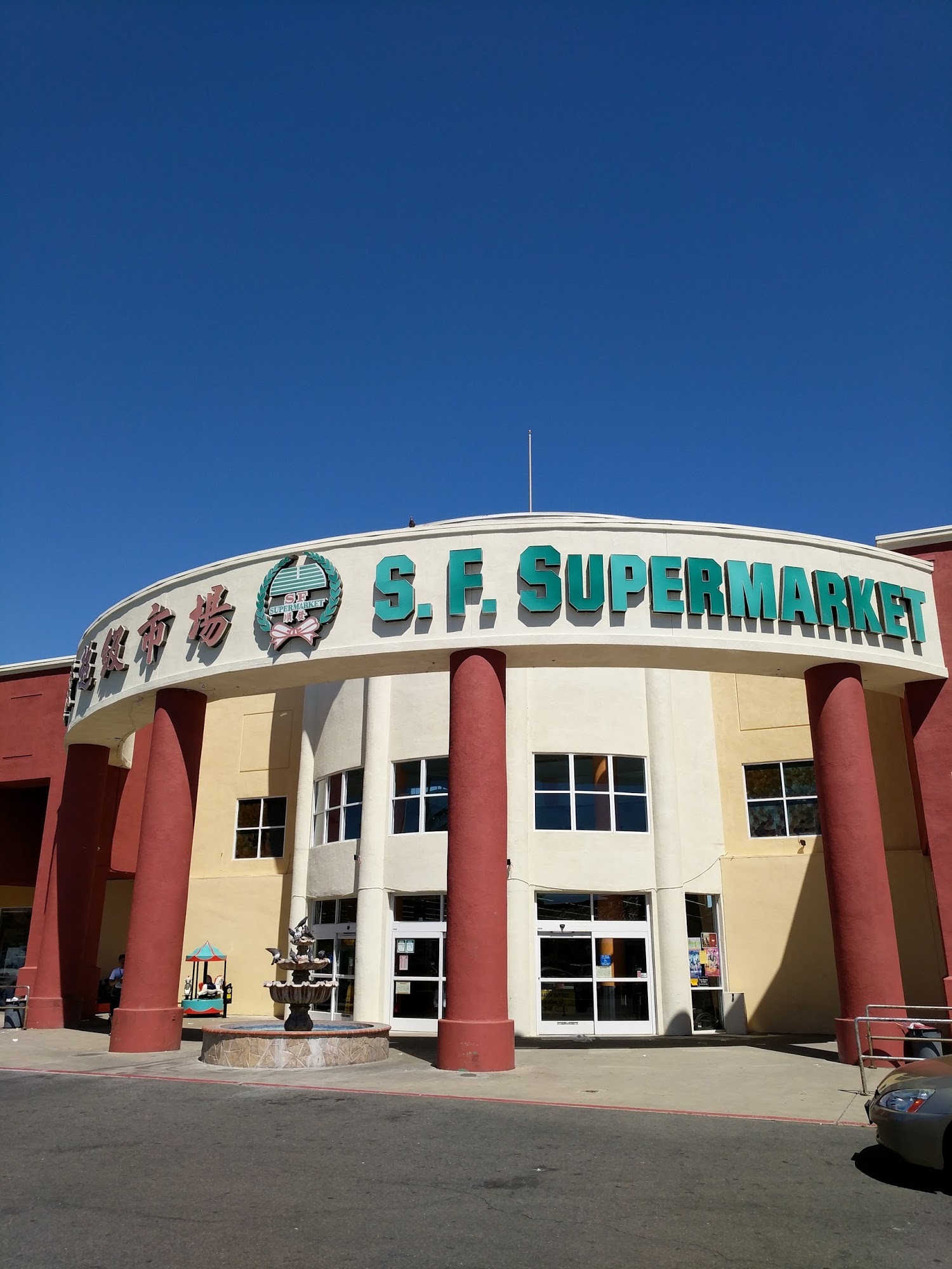 SF Supermarket 顺发超市
