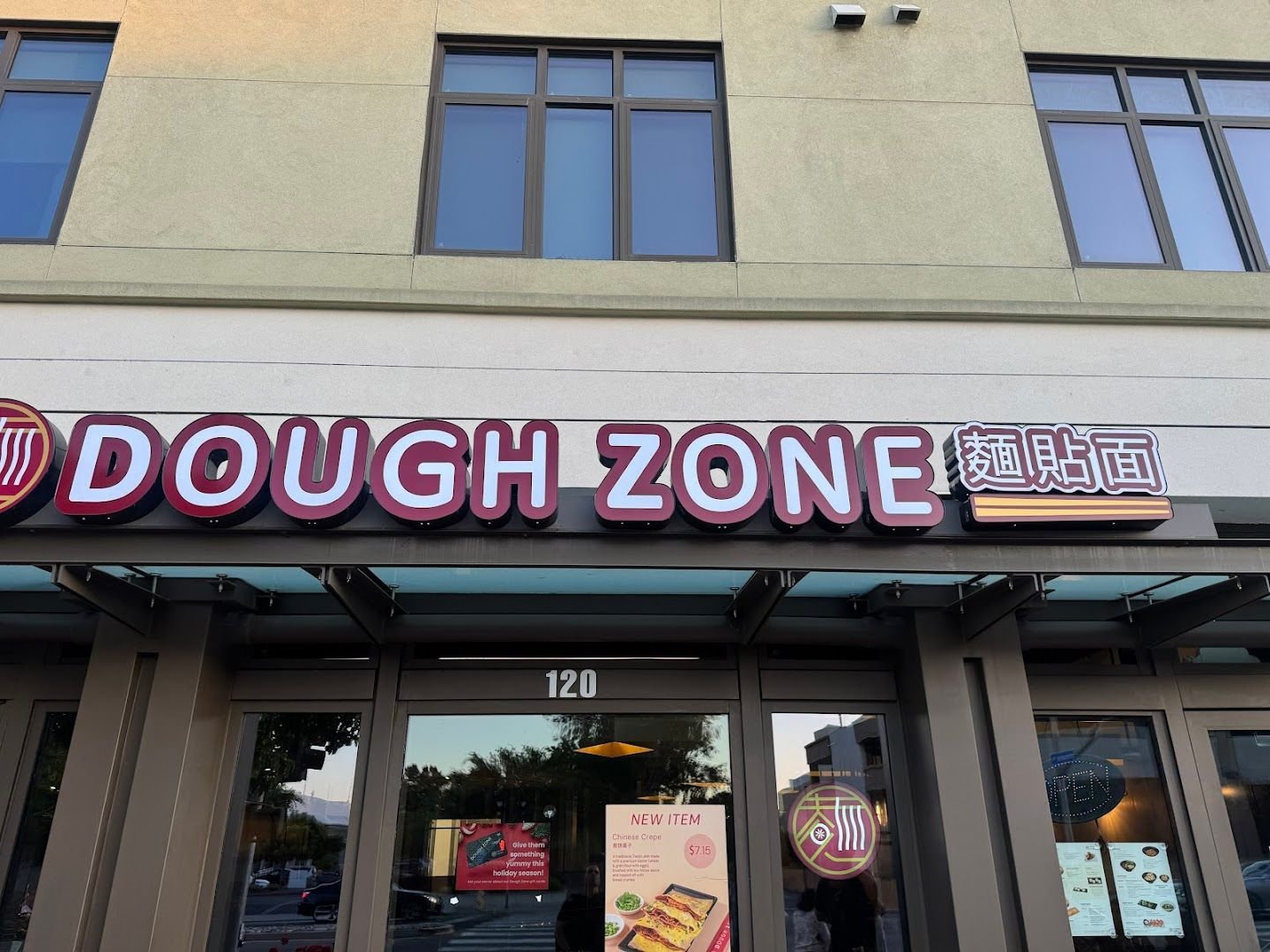 Dough Zone Dumpling House (Seattle University District)