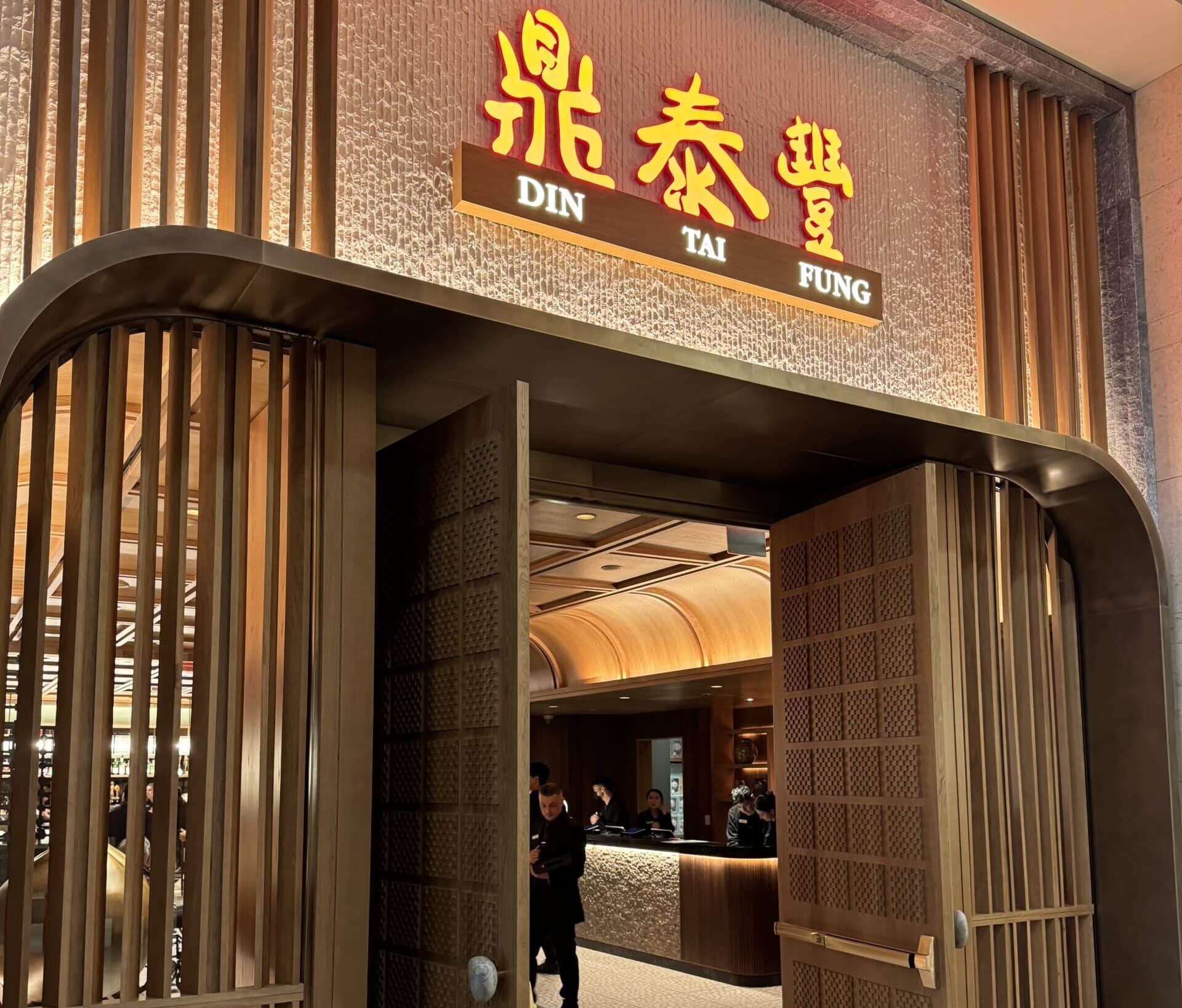 Din Tai Fung 鼎泰丰 (Bellevue)