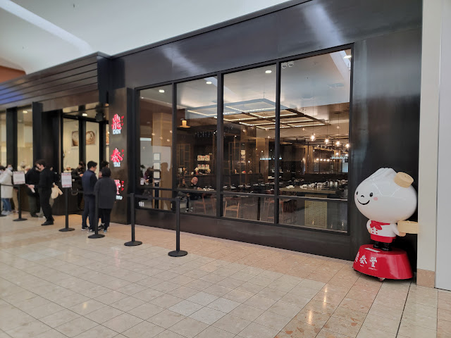 Din Tai Fung 鼎泰丰 (Seattle University Village)