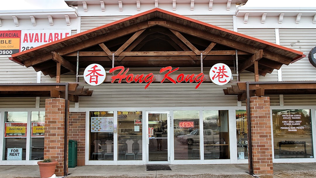 Hong Kong Bistro (Seattle)