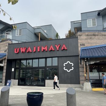 Uwajimaya (Seattle)